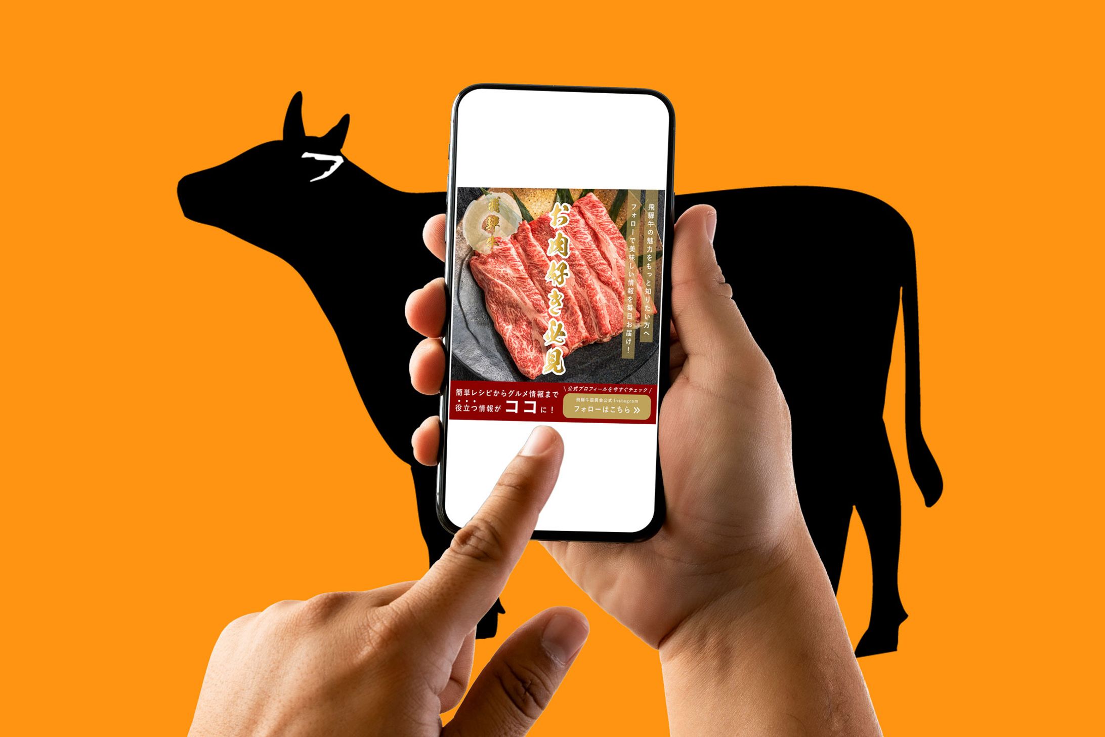 【バナー】架空インスタグラム広告-1