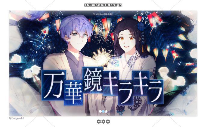 art、youtube thumbnail