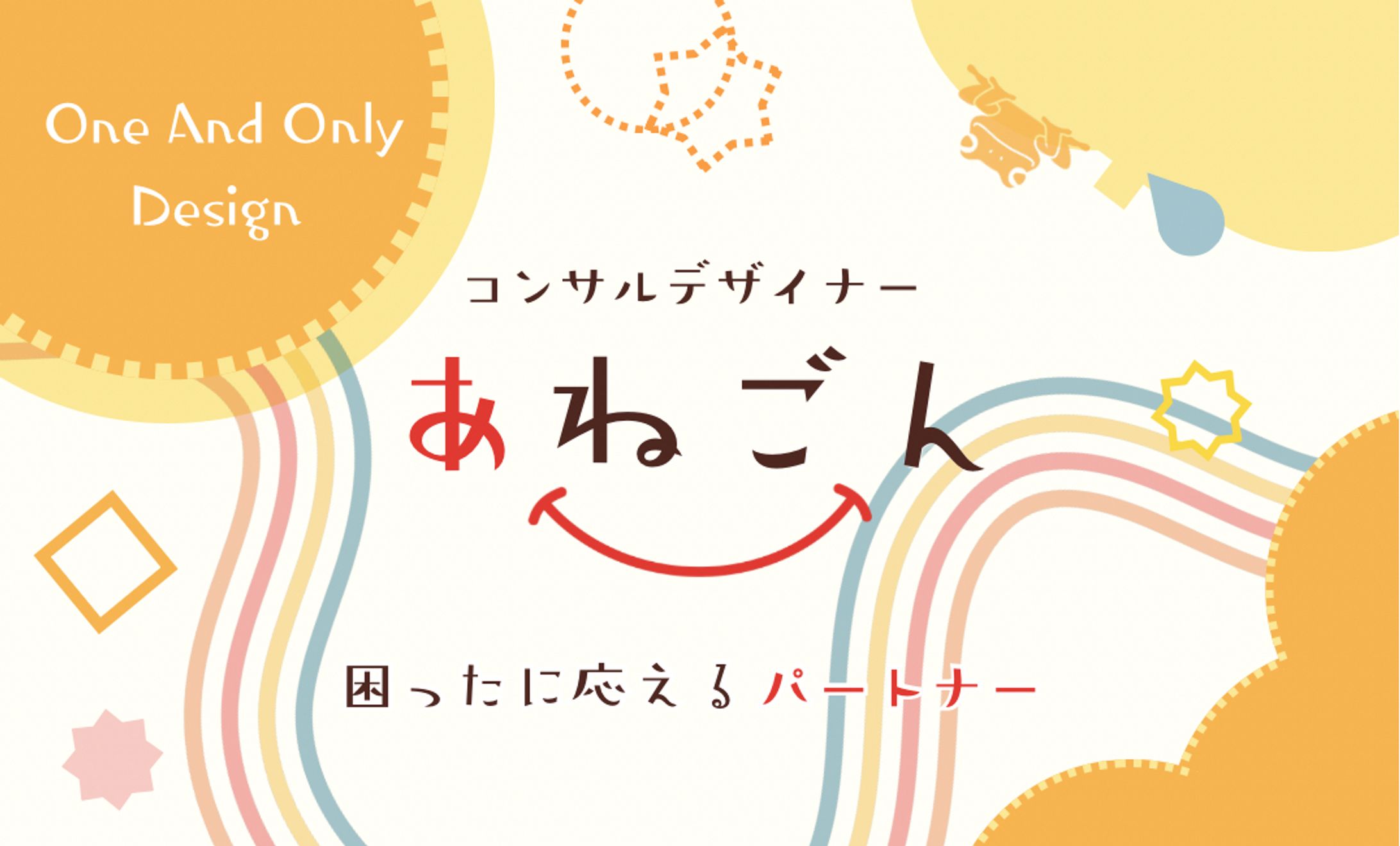 名刺-1