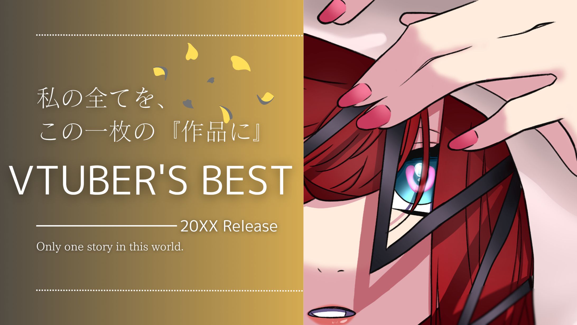 【フリー素材】Vtubersbest/CDアルバム風素材-1