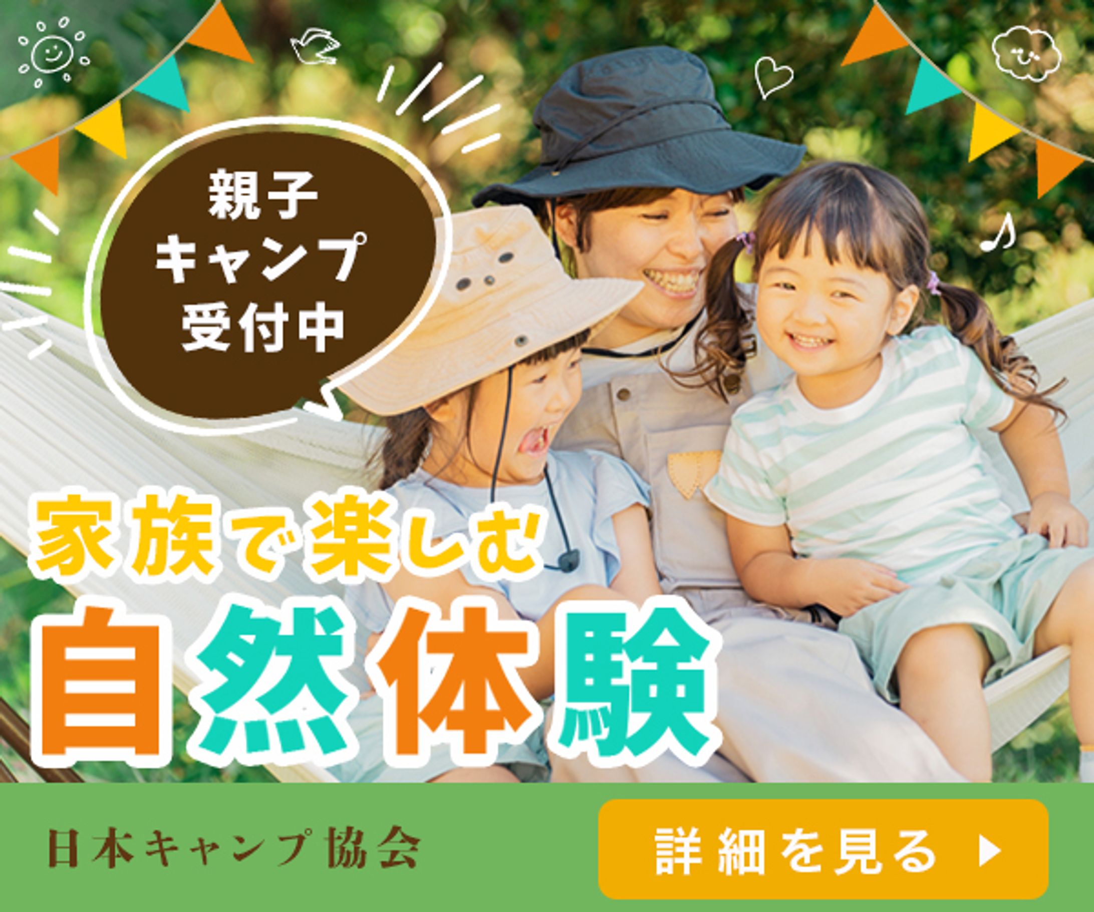 バナー：自主制作1-1