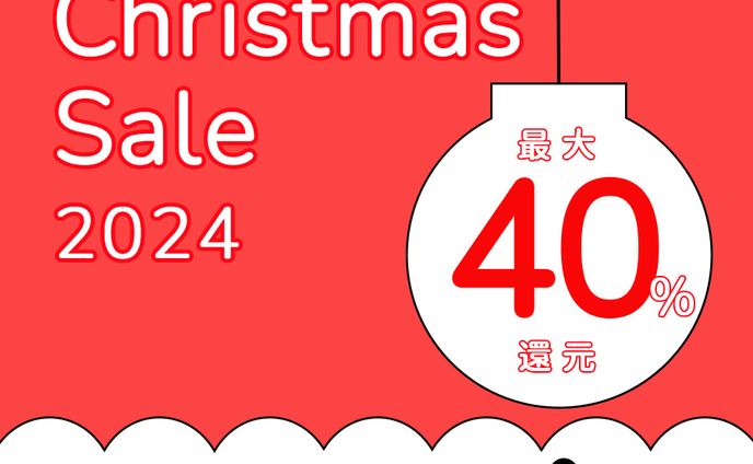 自主制作　クリスマスセールバナー