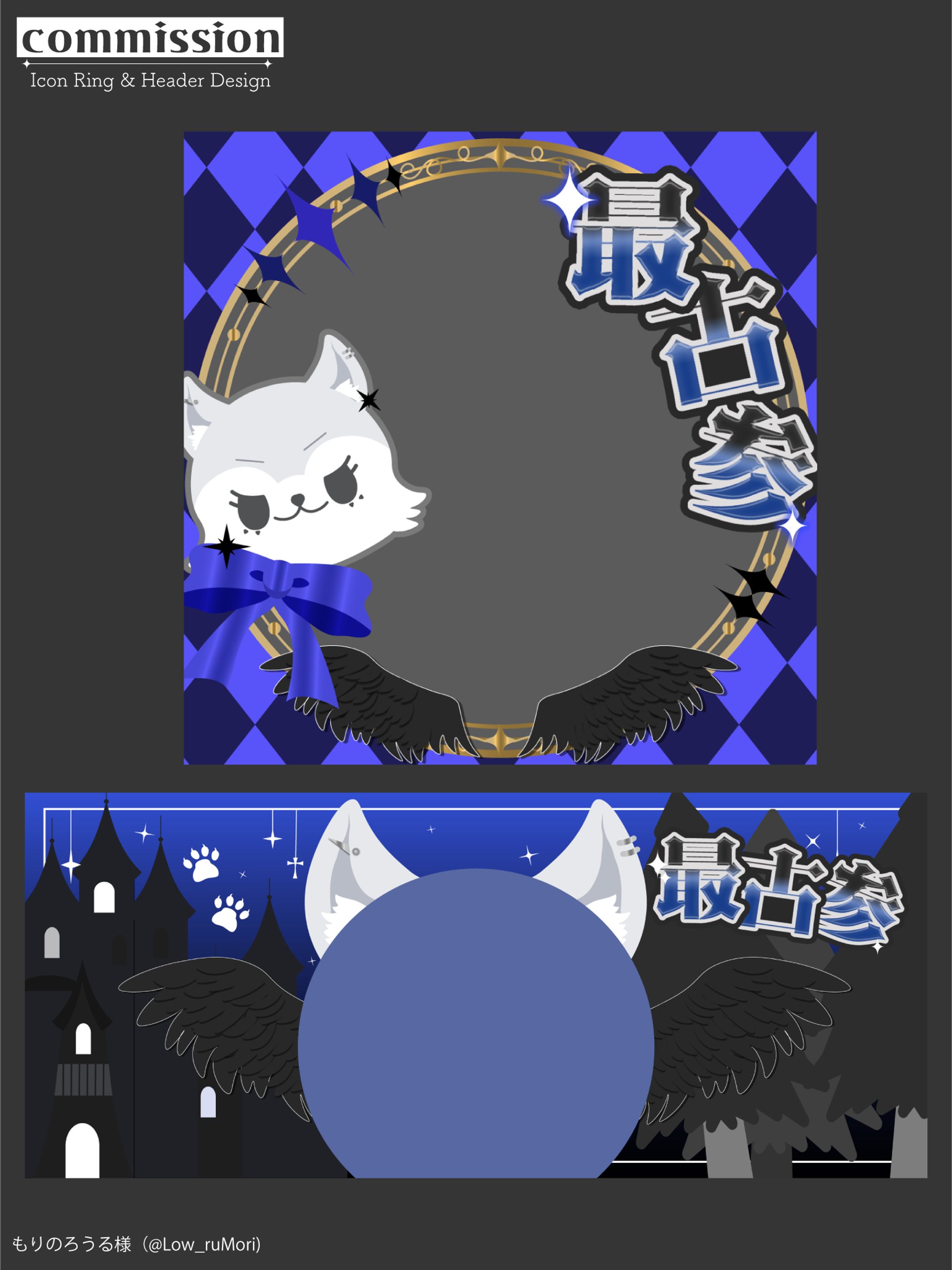 アイコンリング ヘッダー -1