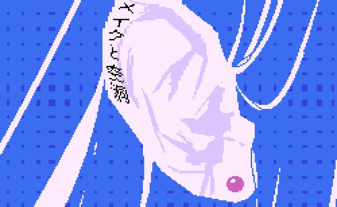 メイクと空洞_配信用ジャケットイラスト