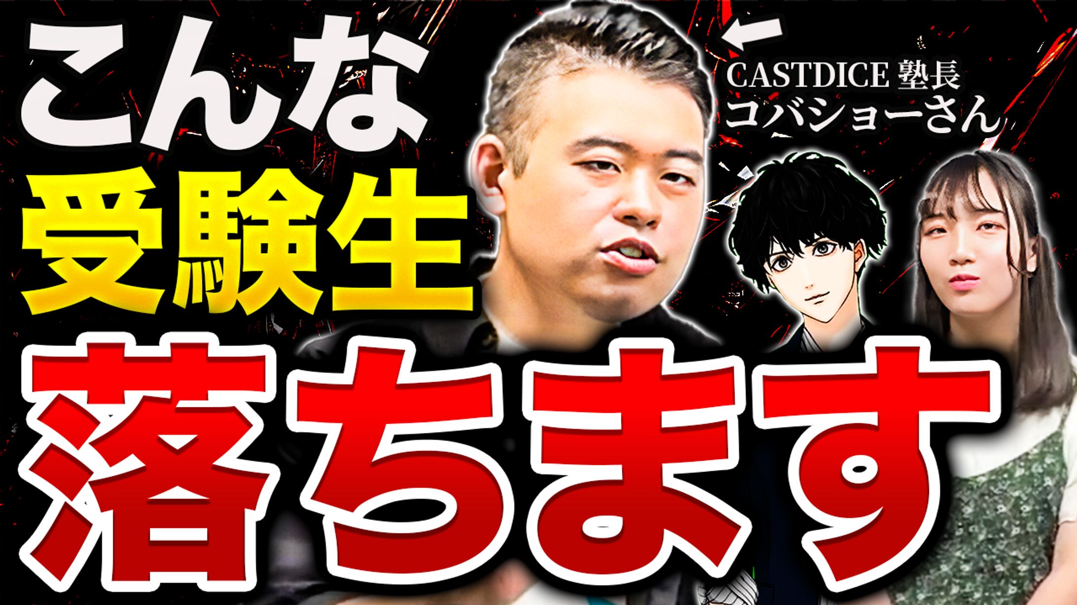 サムネイル-1