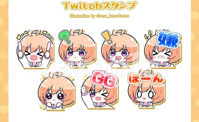 【ご依頼実績】Twitchスタンプ