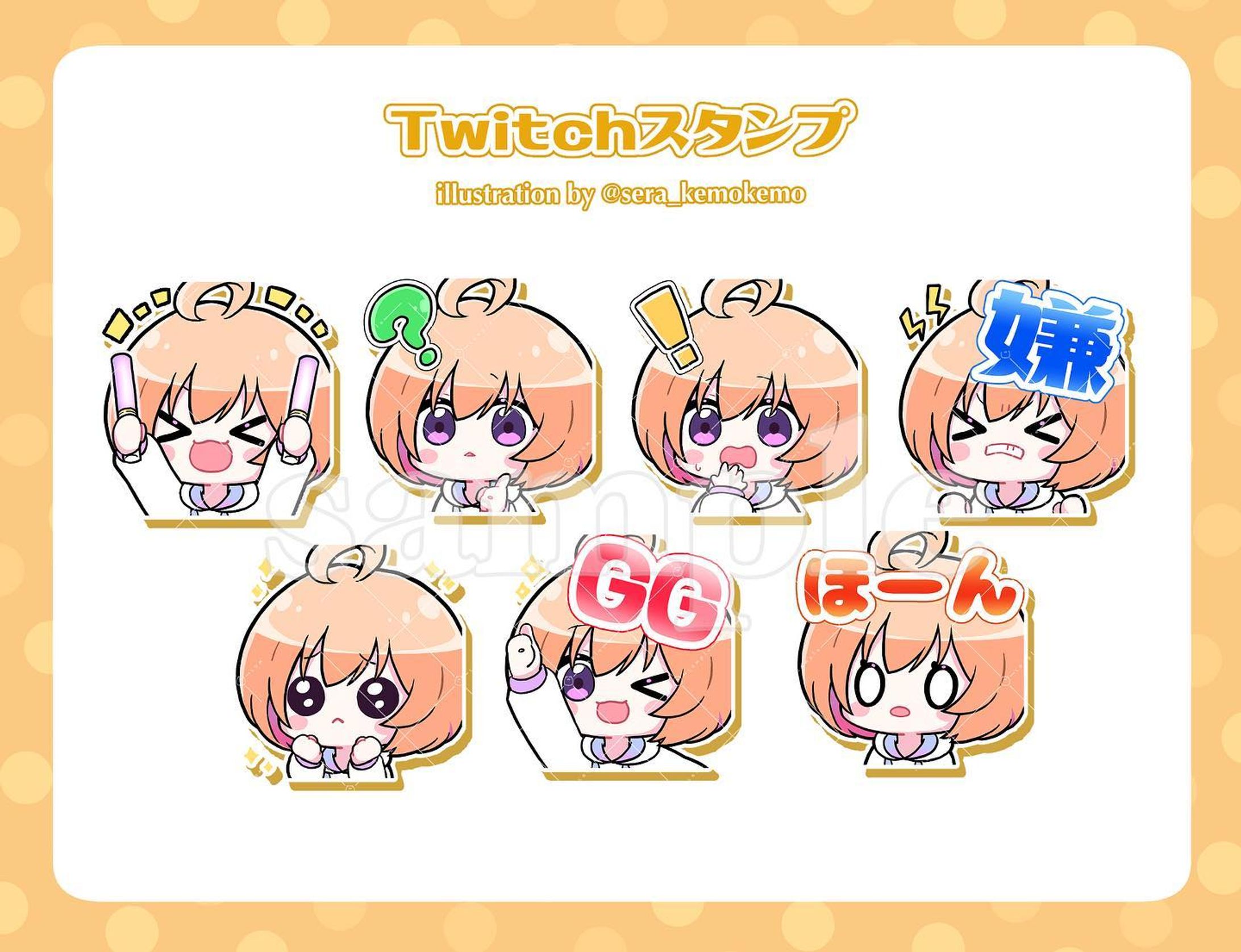 【ご依頼実績】Twitchスタンプ-1