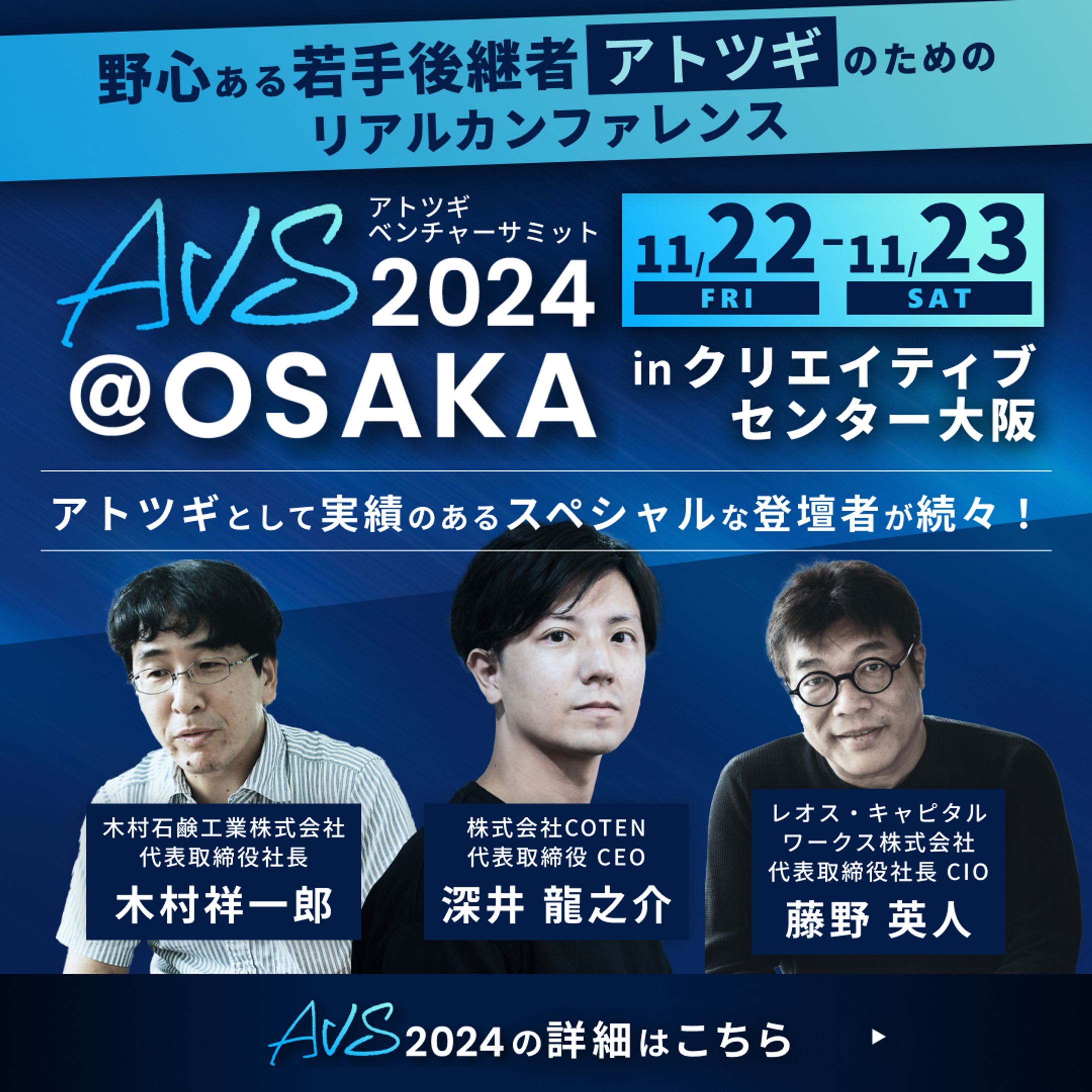 【AVS様】Instagram広告バナー（2024.10）-1