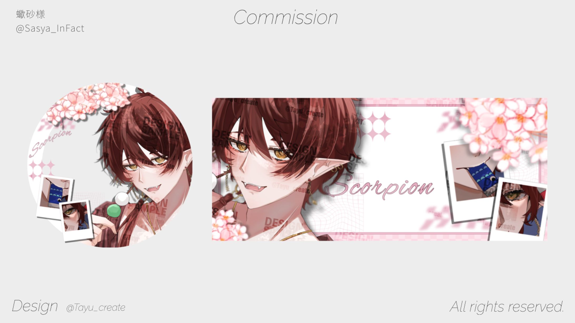 デジタルグッズ／蠍砂 様-1