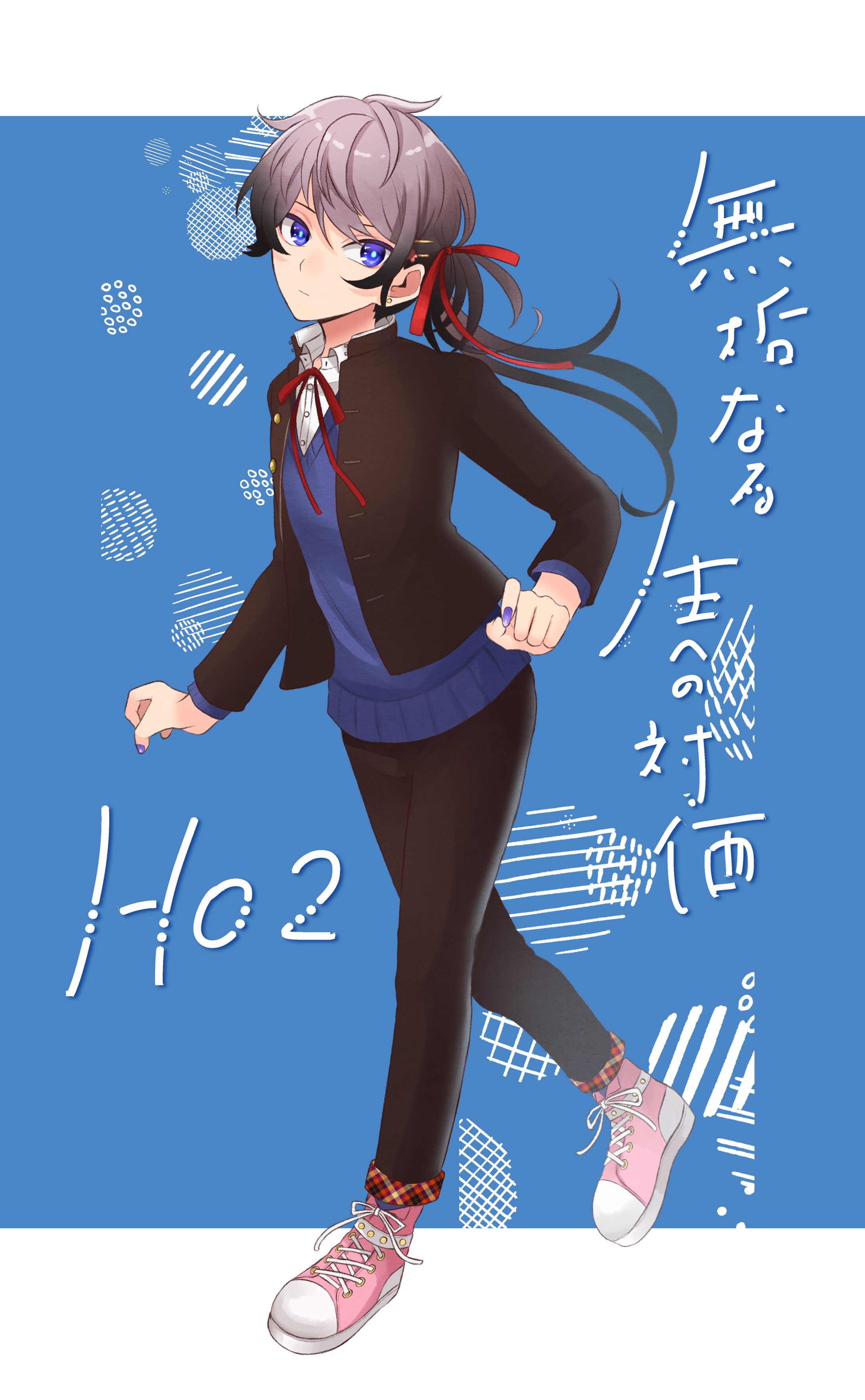 個人制作】立ち絵まとめ 個人制作】立ち絵まとめ