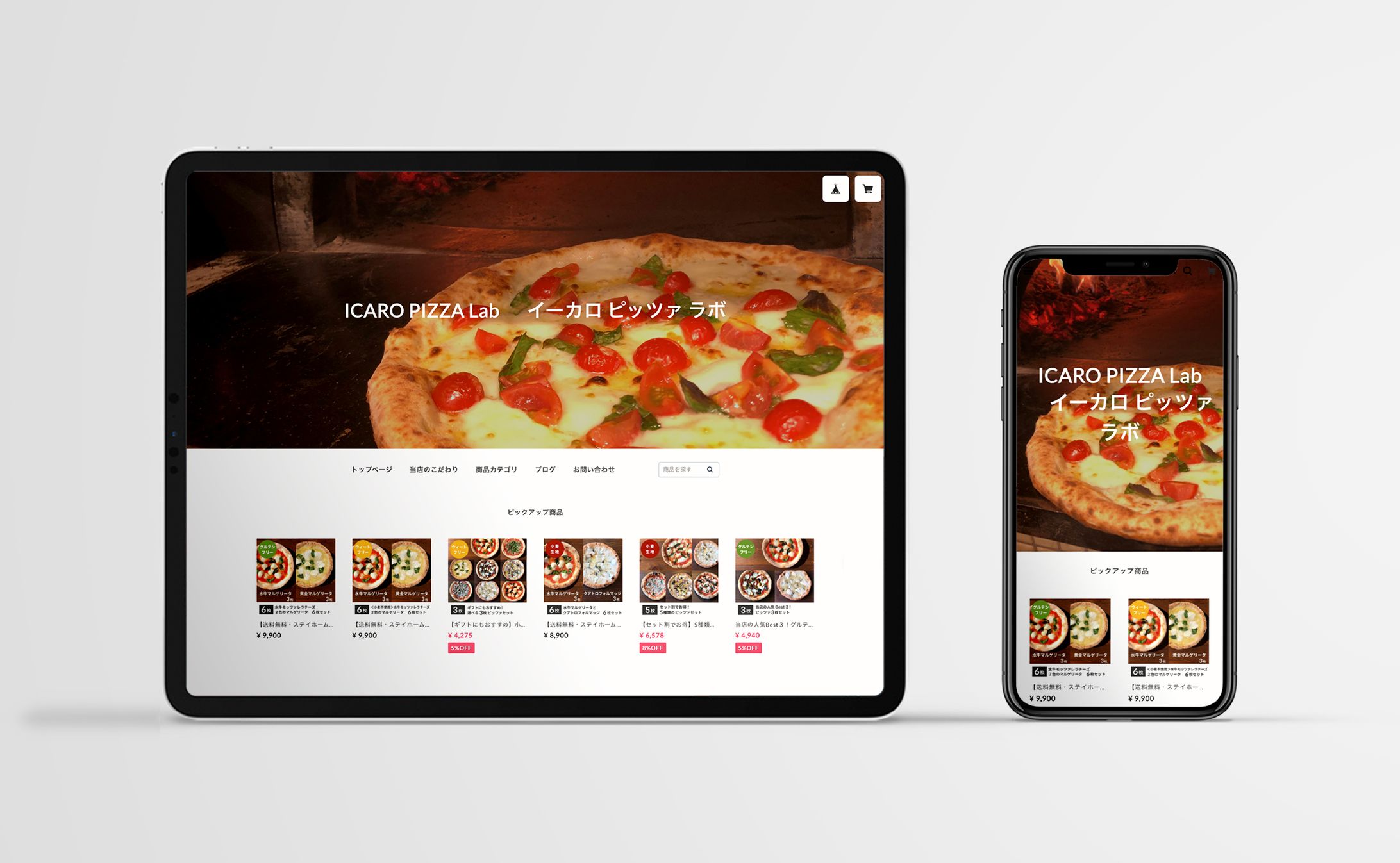ICARO PIZZA Lab / ECサイト-1