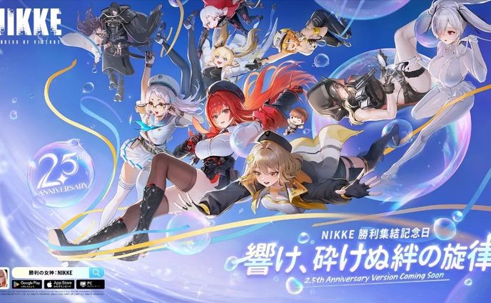 【PR】『勝利の女神:NIKKE』VTuber頂上決定戦 vol.10（2025年4月～5月）