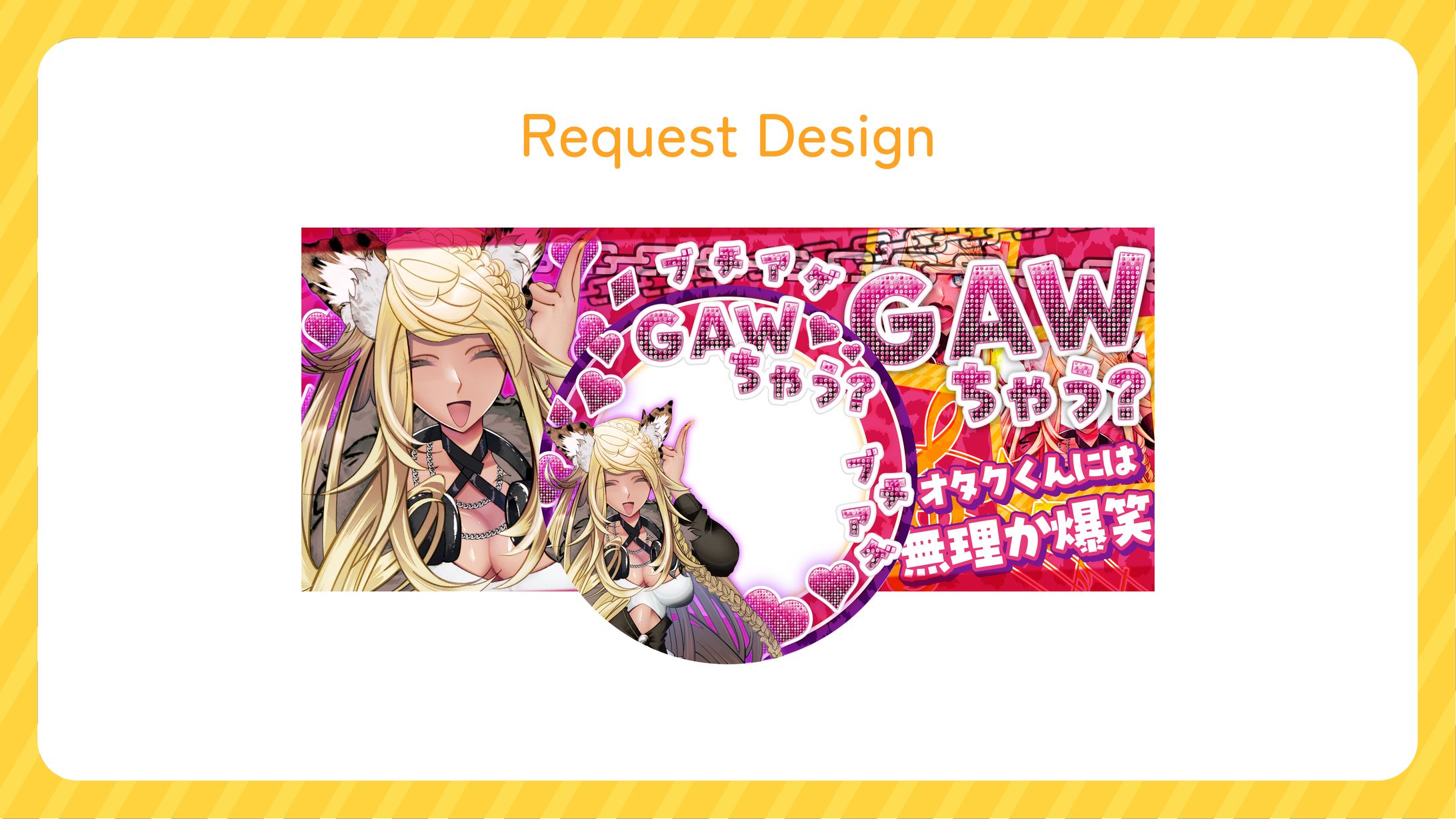 【ぱわふる様】IRIAMヘッダー＆アイコンリング制作-1