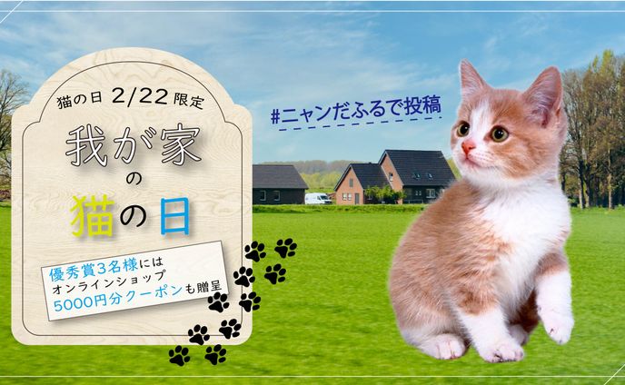 【ペット系：バナー】 