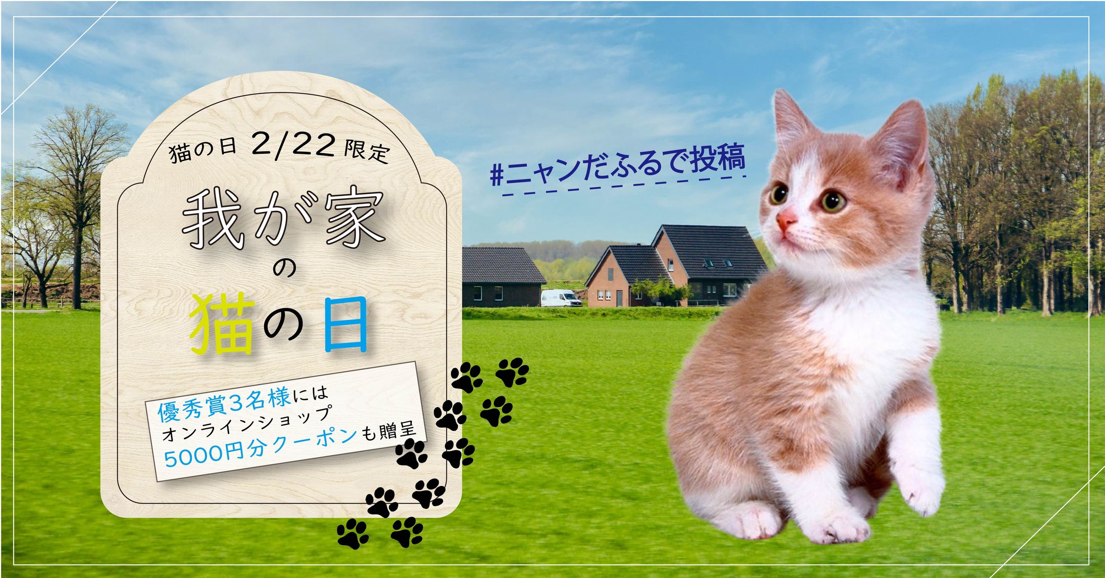 【ペット系：バナー】 -1