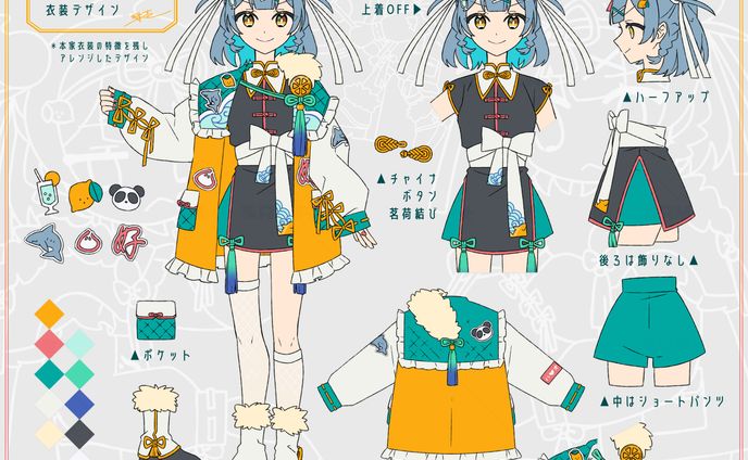 ロゴデザイン、アニメーション(イラスト)
