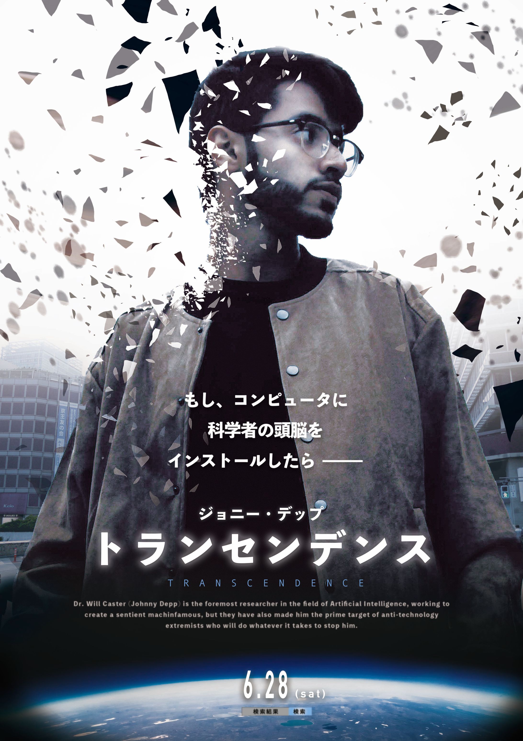SF映画ポスター-1