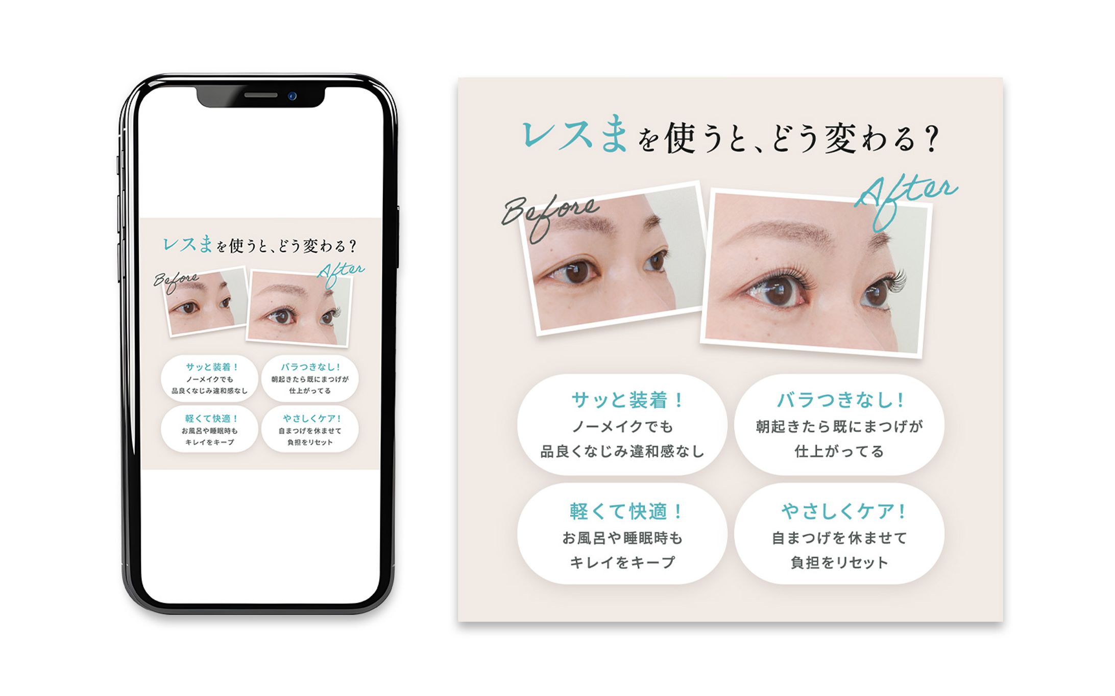 【ご依頼】LINE自動配信用画像②-1