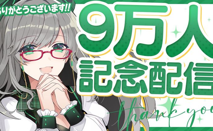 サムネイルデザイナー、グラフィックデザイン