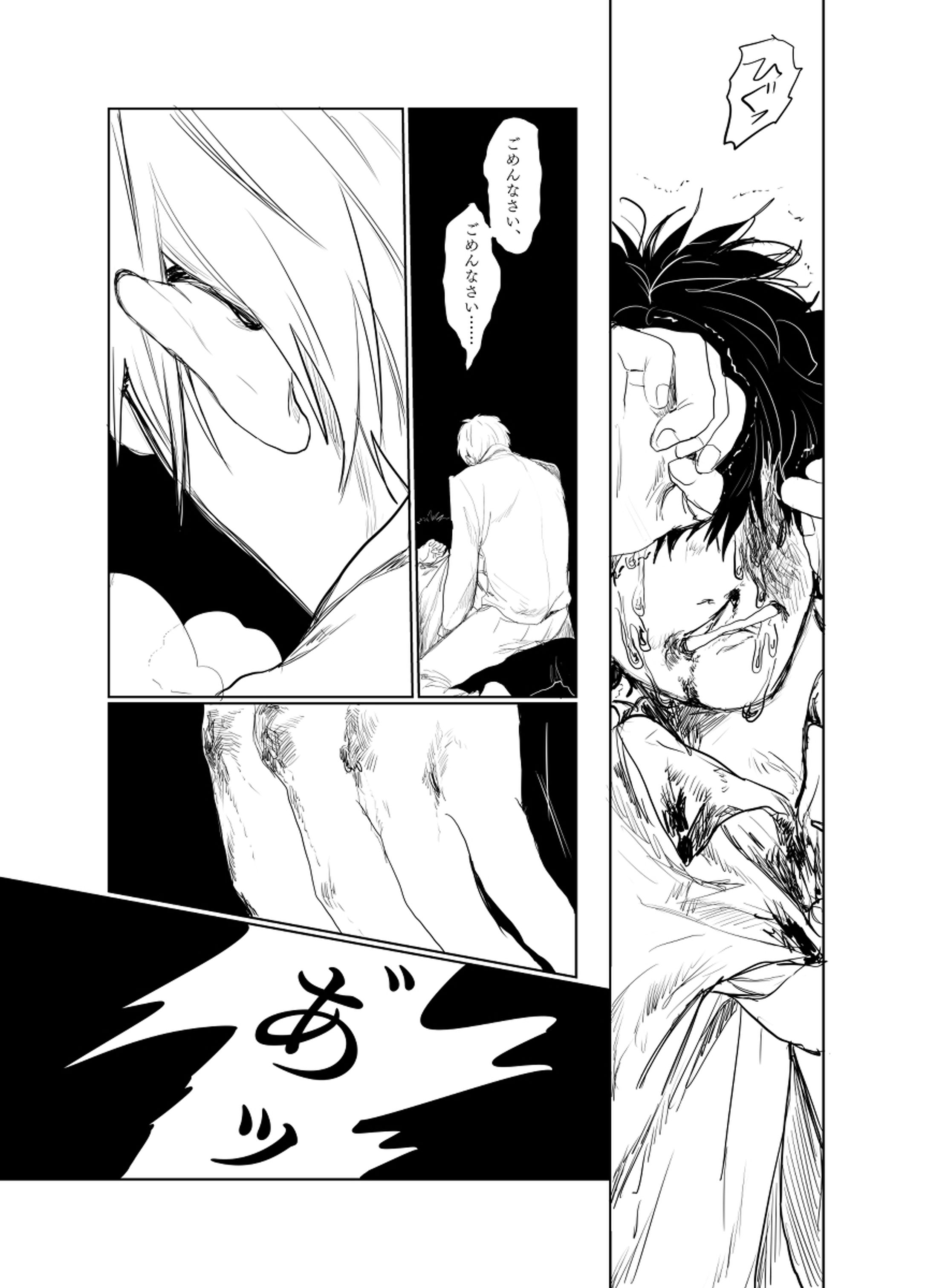本性-1