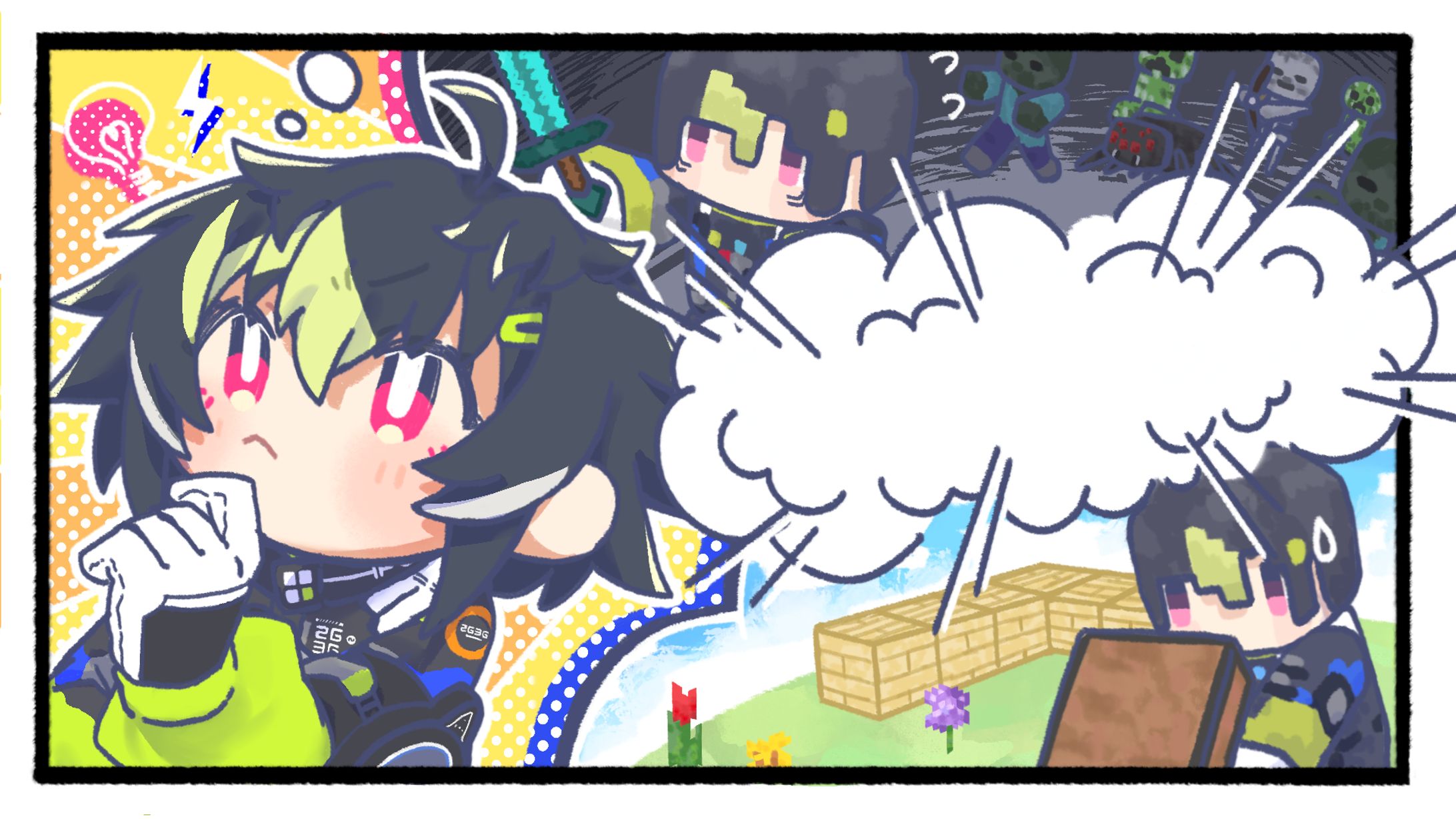 伊波ライMinecraft-1