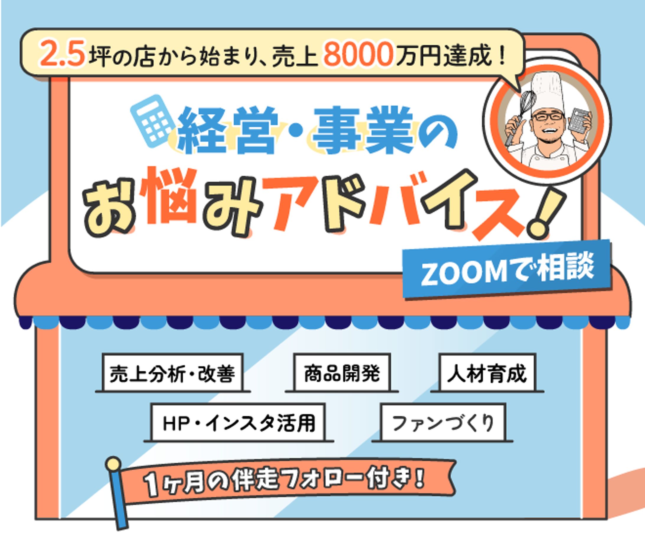サムネイル-1