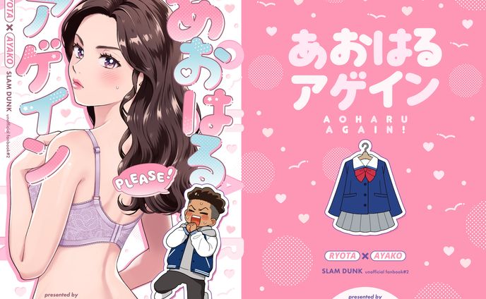 同人誌表紙デザイン