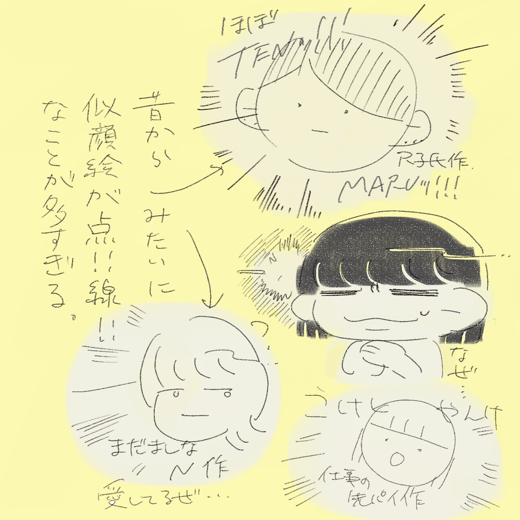 インスタ　エッセイ-1