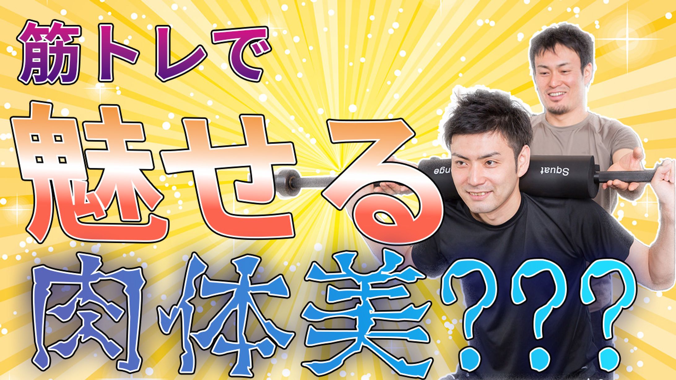 エンタメ系サムネサンプル-1