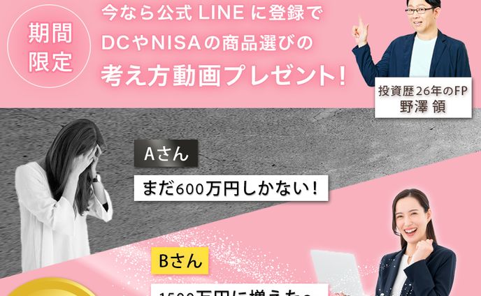 バナー：セミナー
