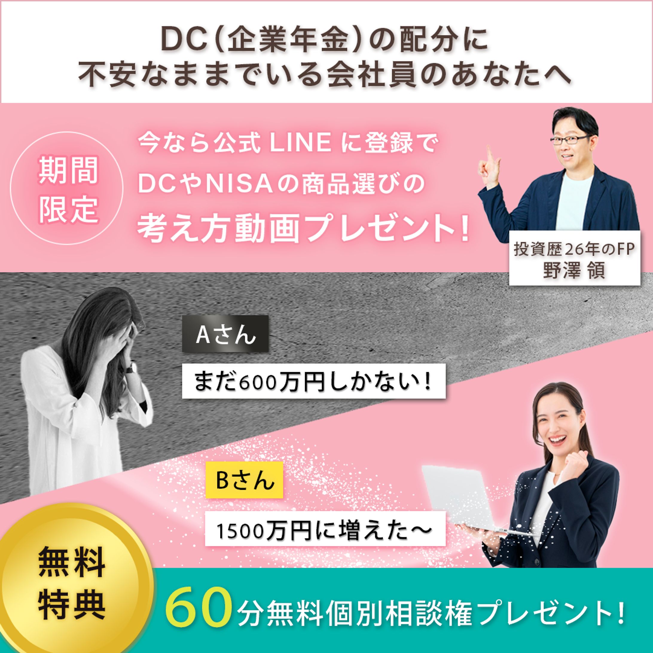 バナー：セミナー-1