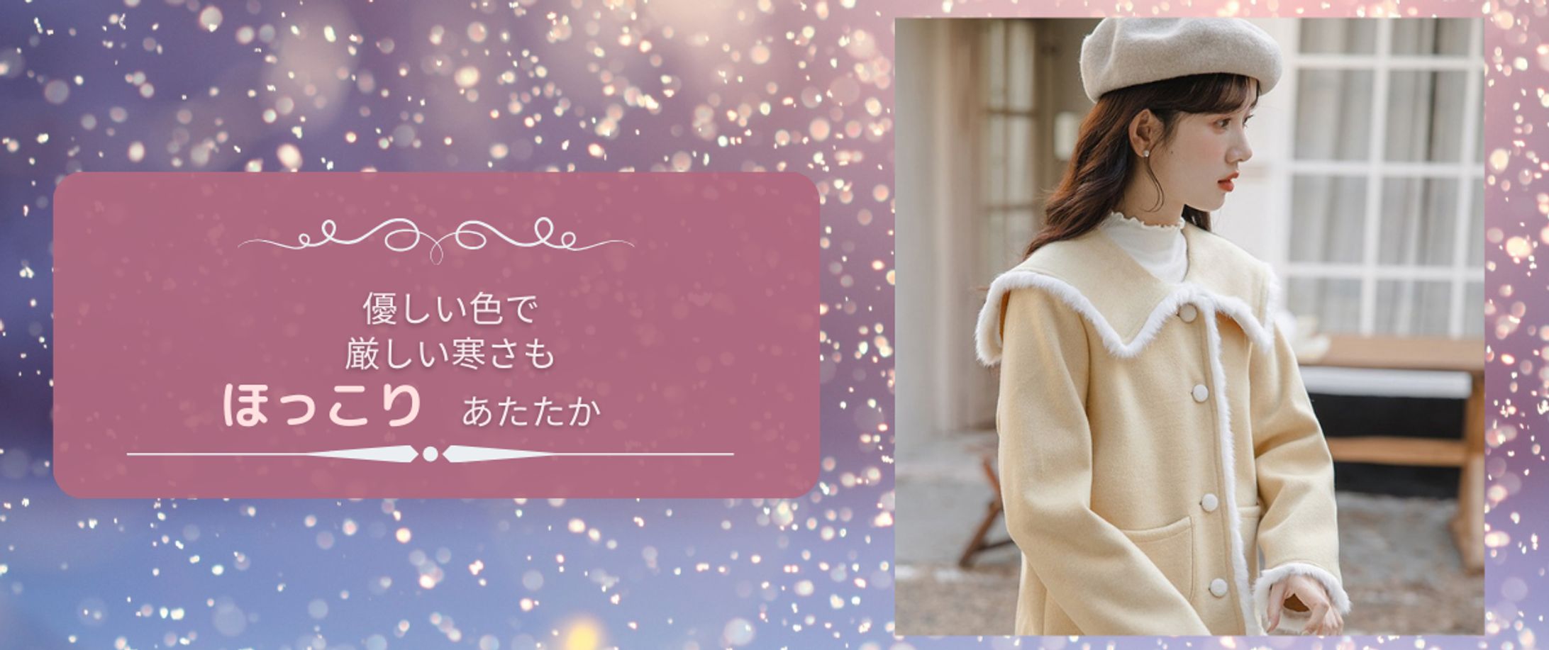 ECショップ　バナー-1