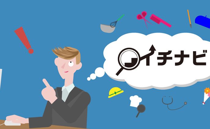 学生、動画広告