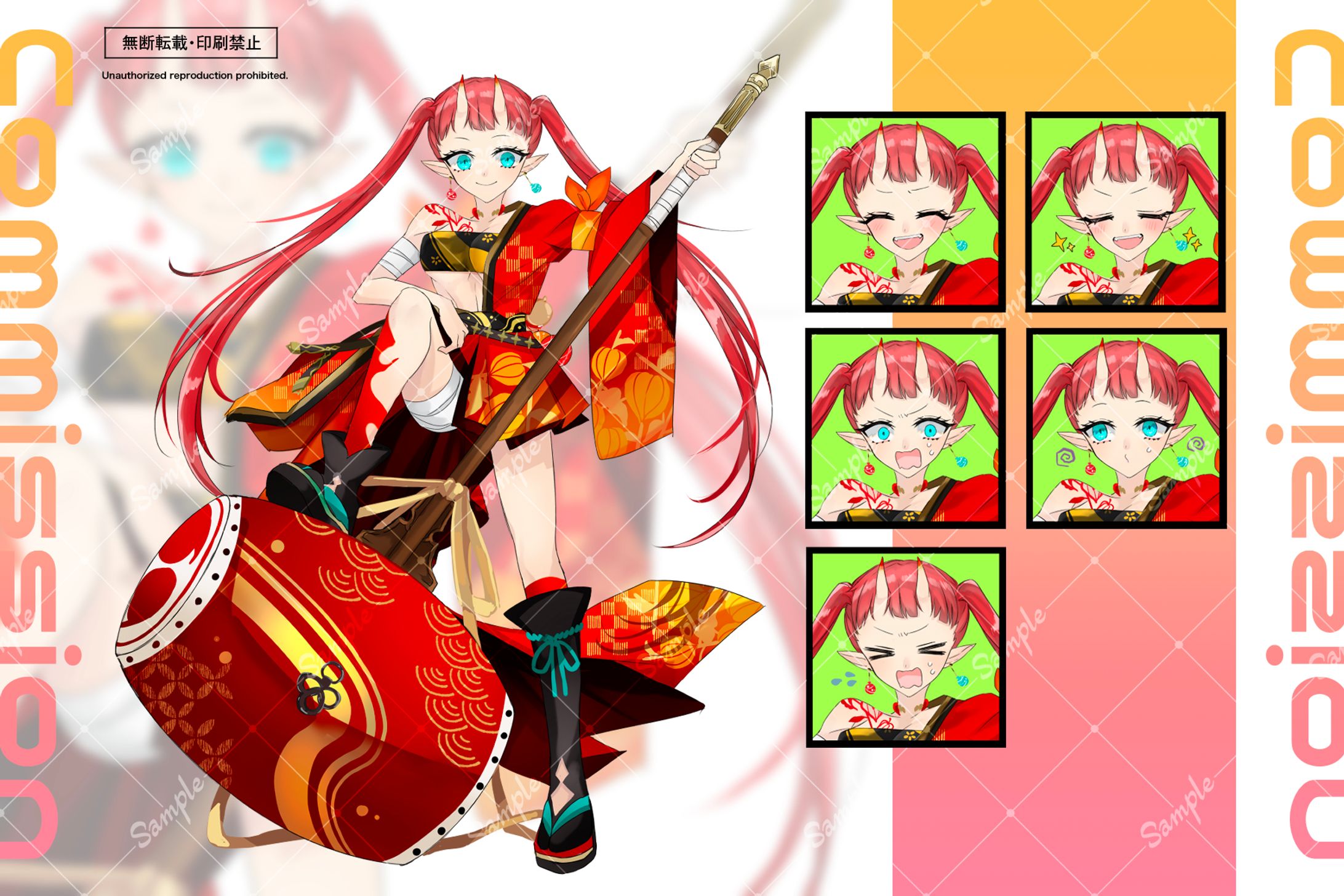 ［ご依頼］キャラクターデザイン-1