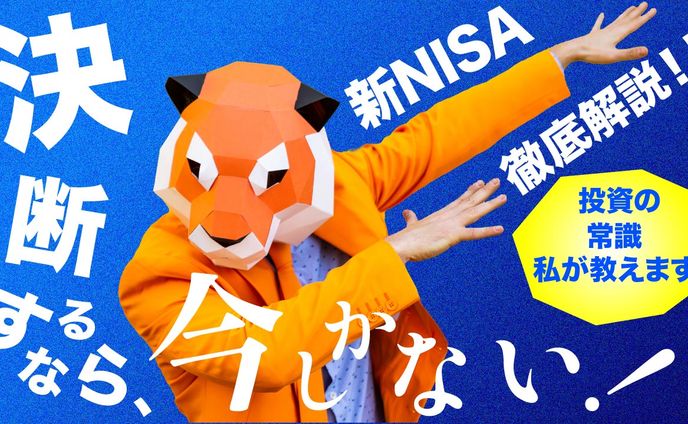 YouTubeサムネイル(投資チャンネル用）