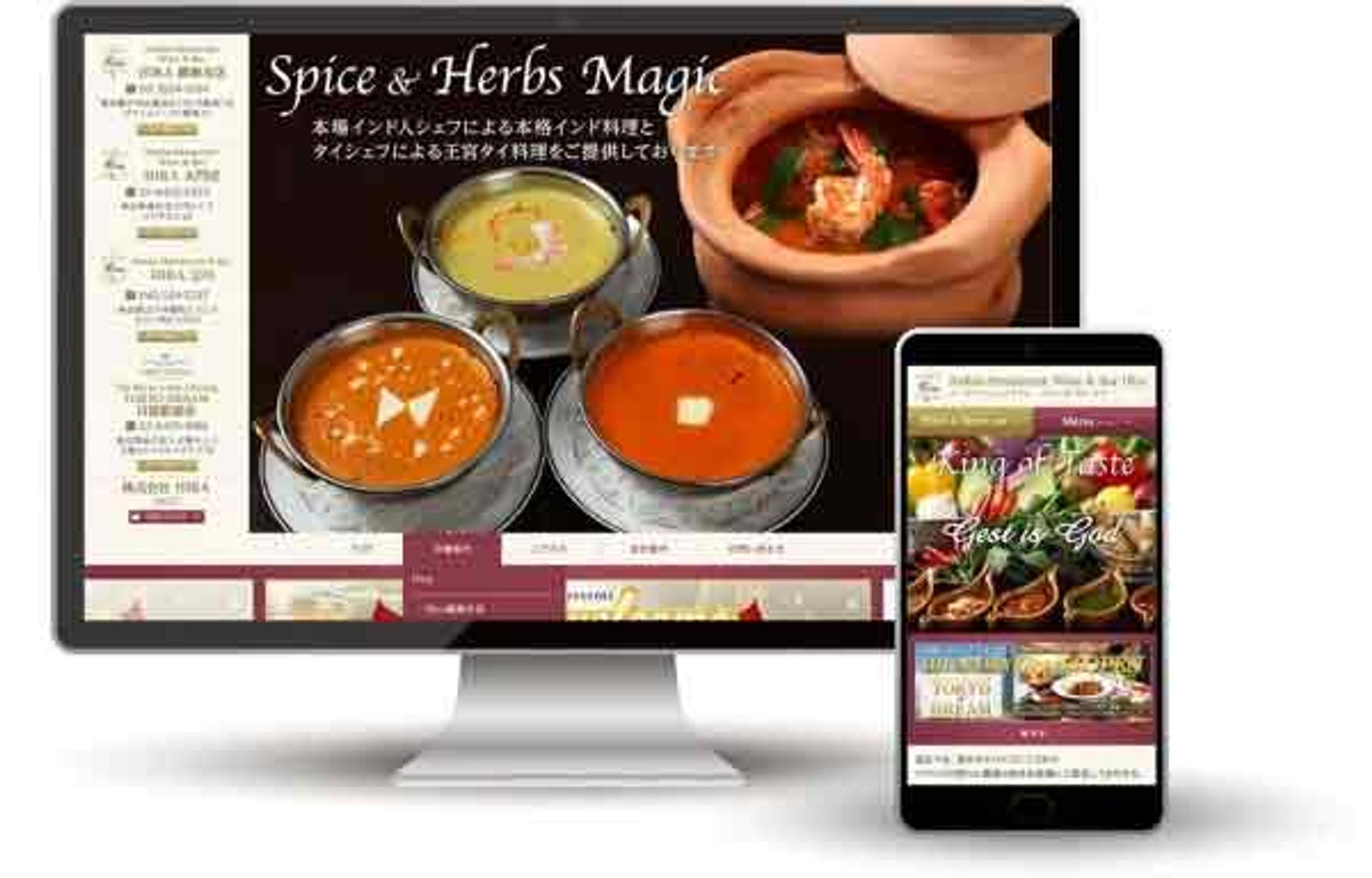 飲食店　WEBサイト・パネル・メニュー等-1