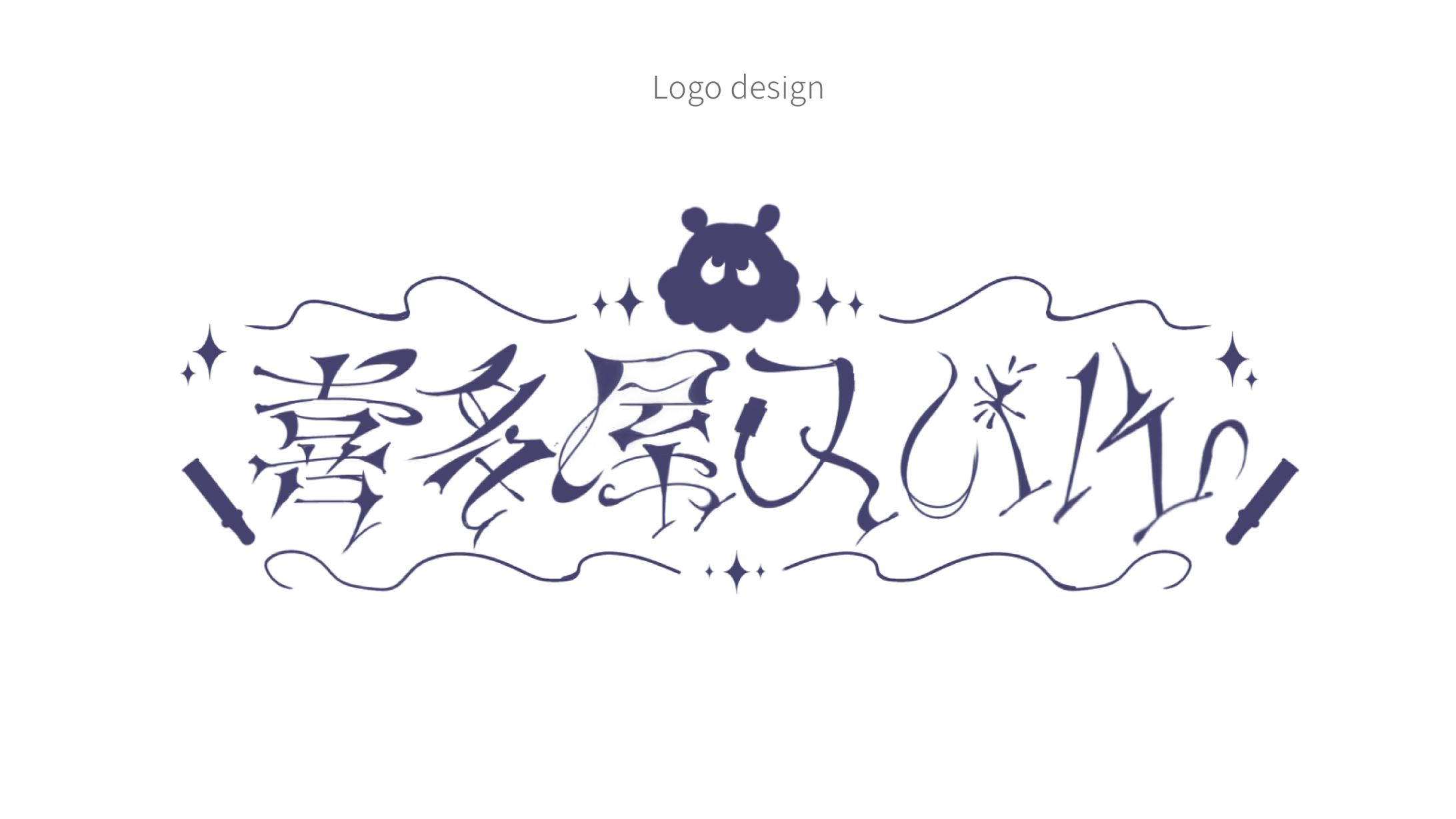 喜多屋スバル 様-1