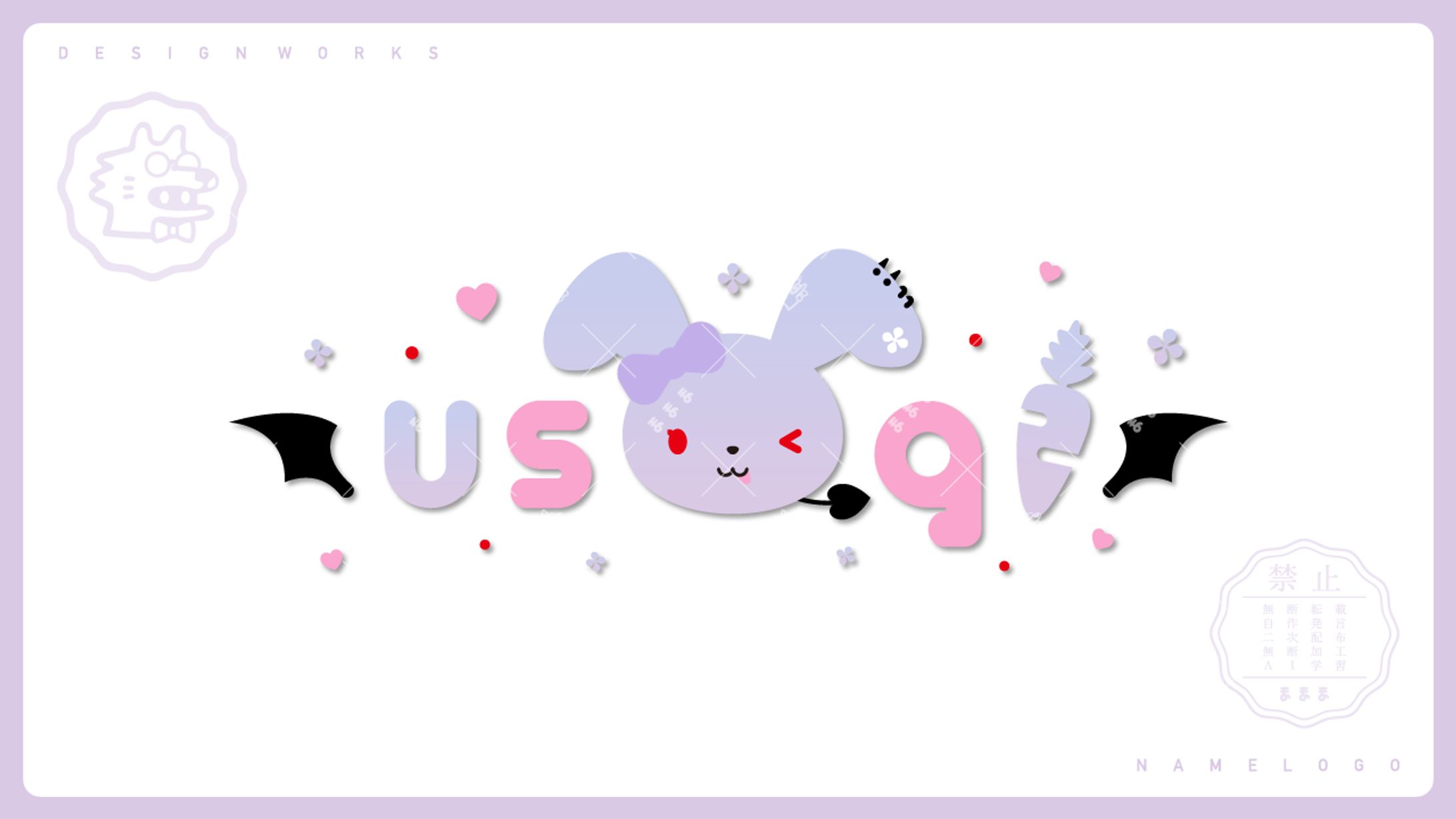 namelogo | usagi-1