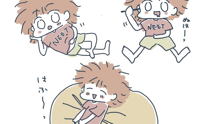 くつろぐ人