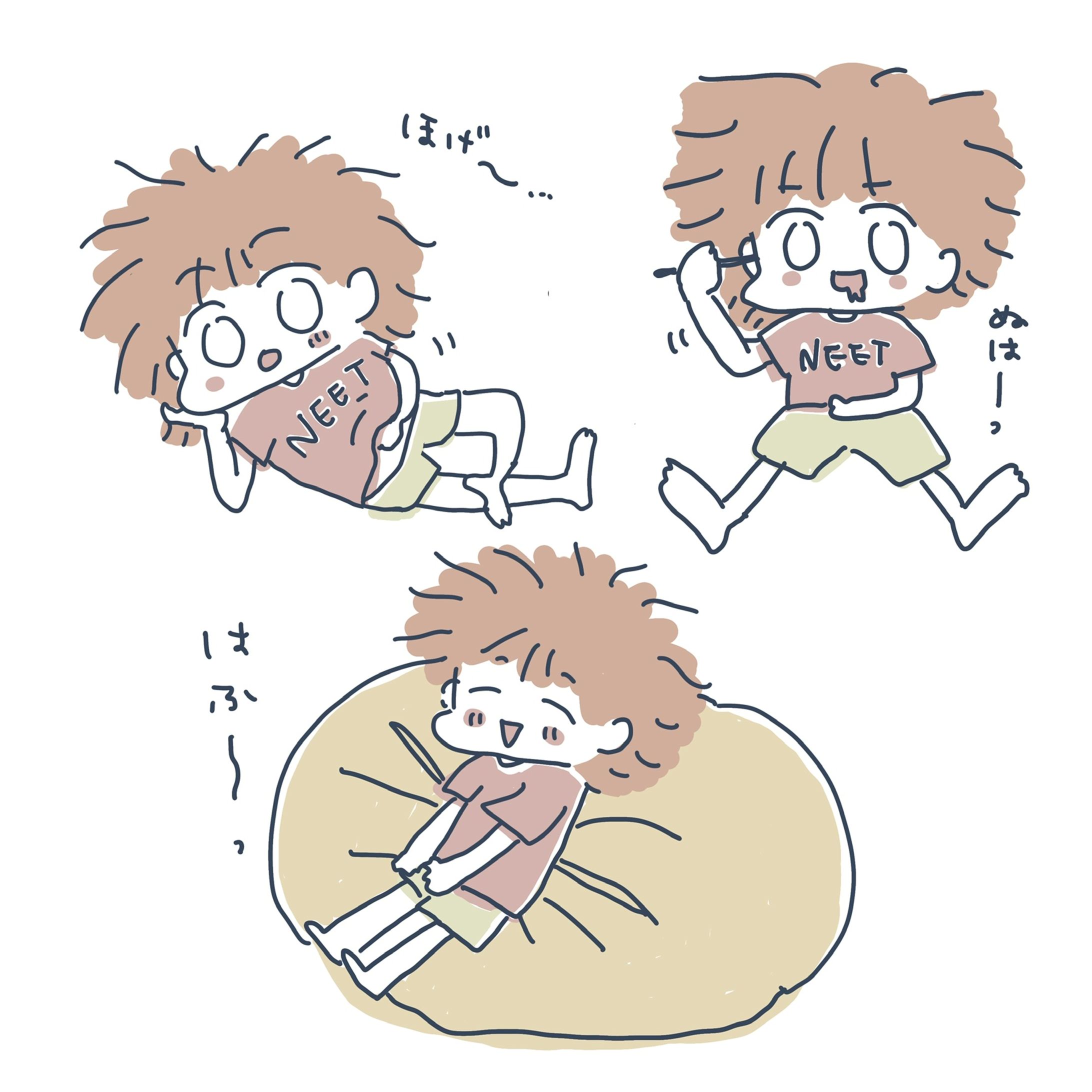 くつろぐ人-1