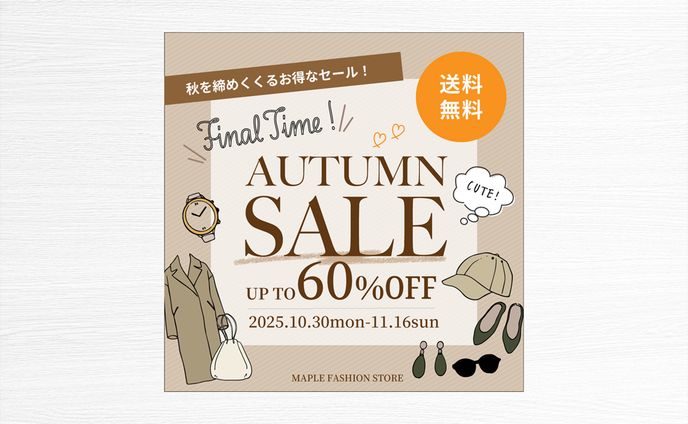 ファッションバナー