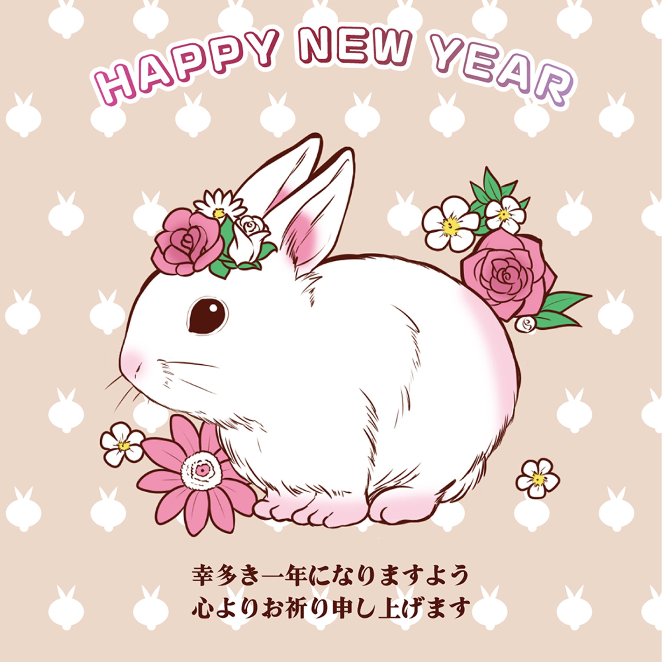 年賀状イラスト-1