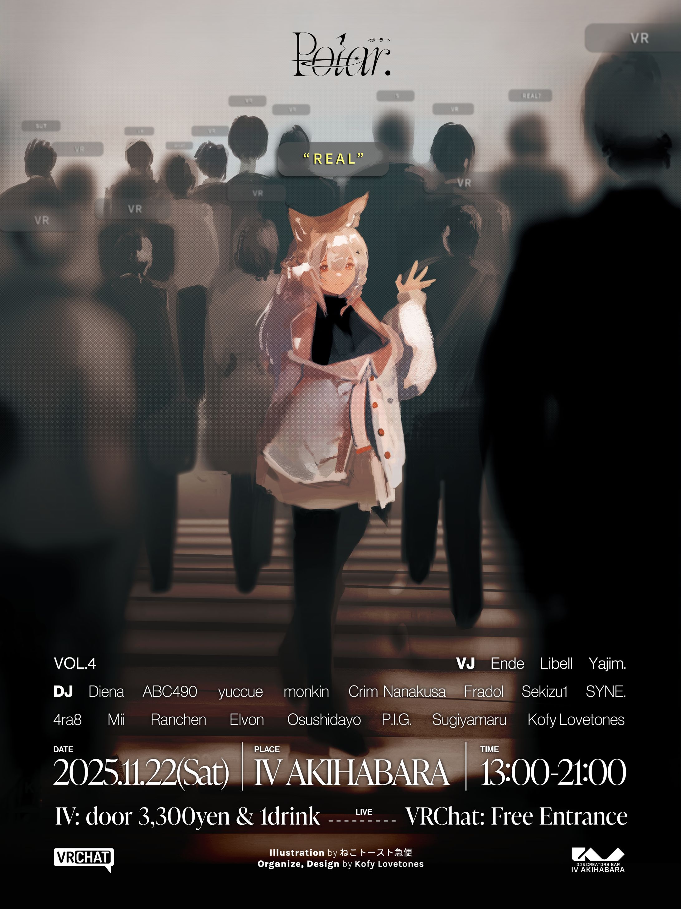 Polar Vol.4 Teaser-1