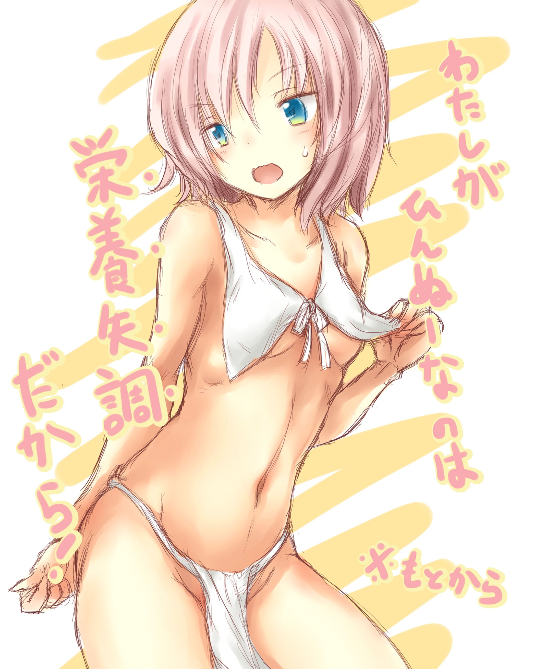 musubi-1