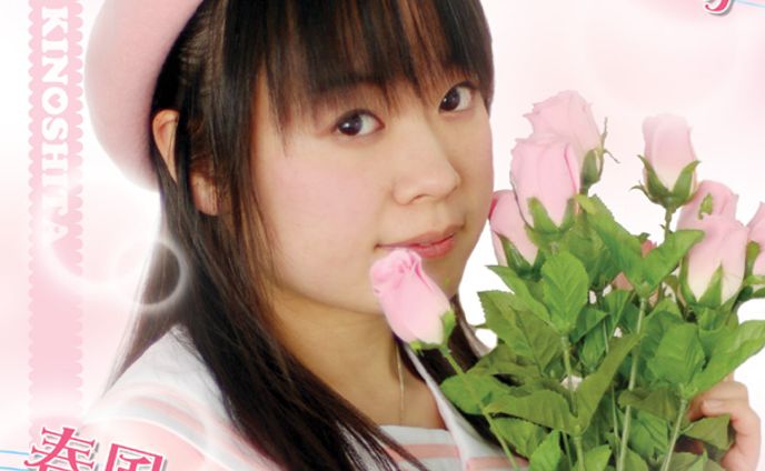 2008春風のメロディジャケットと裏表紙