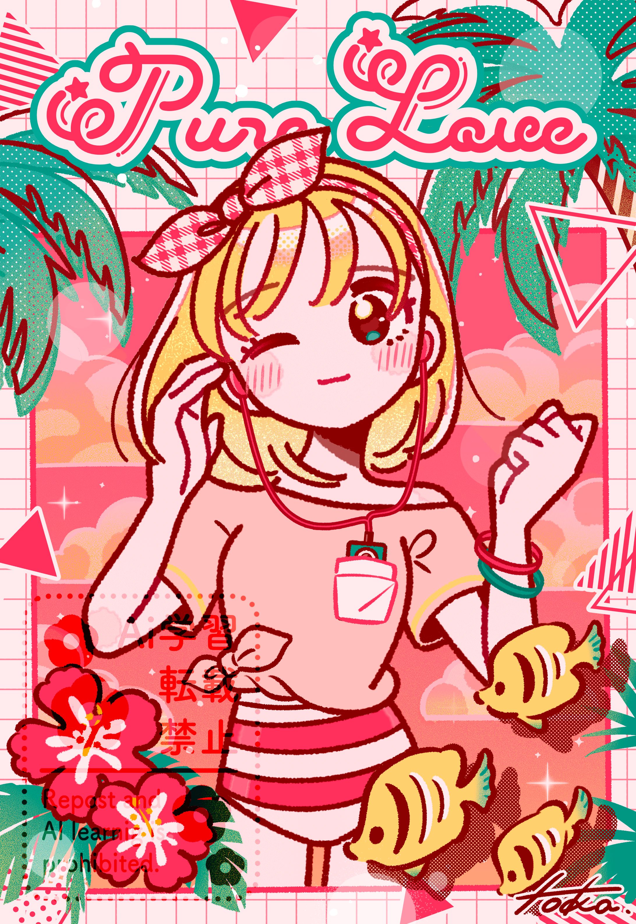 【work】宮本彩陽様　音楽ダウンロードカードイラスト-1