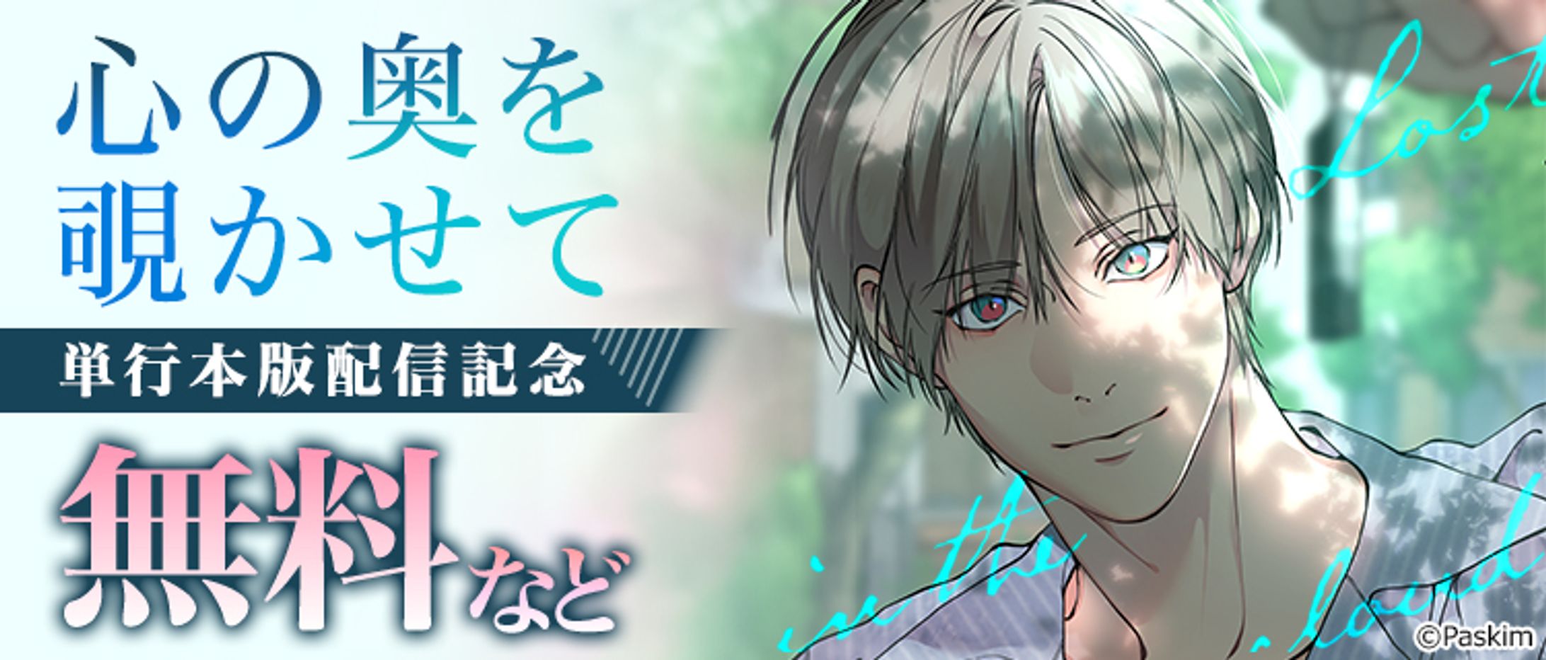 0620 BL volcomi 750 320-1