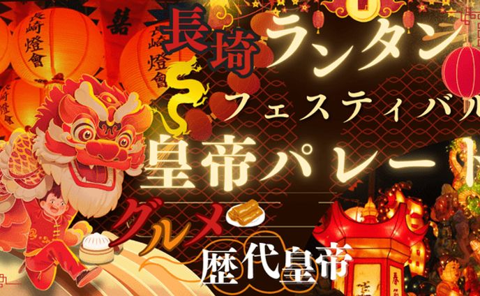 アイキャッチ画像（Wordpress）