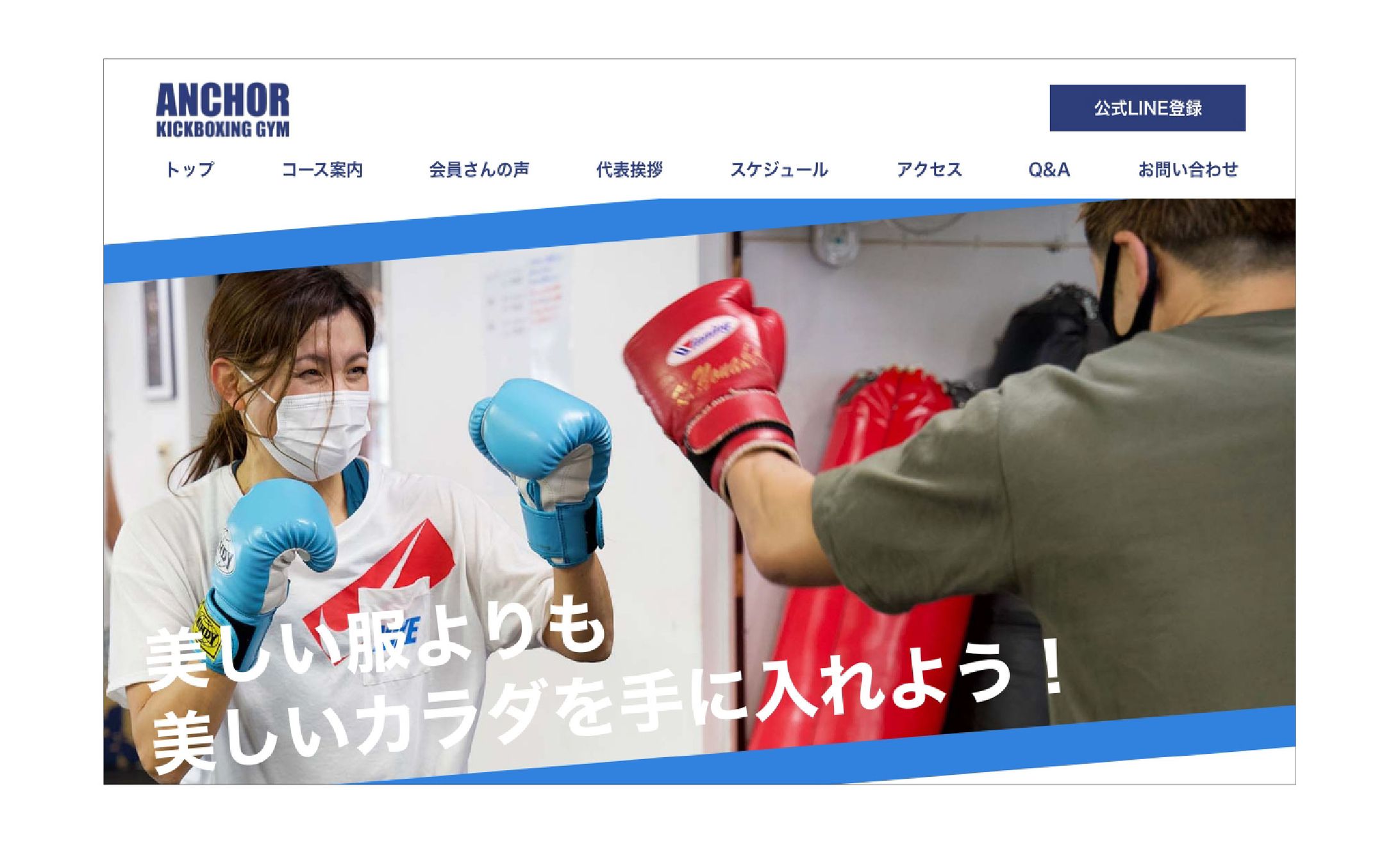 ANCHOR KICK BOXING GYM-1