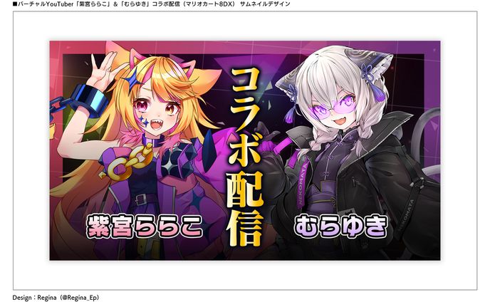 YouTube サムネイル No.010
